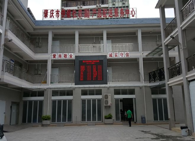 http://www.12895.com.cn/upload/2015/4/241484401.jpg