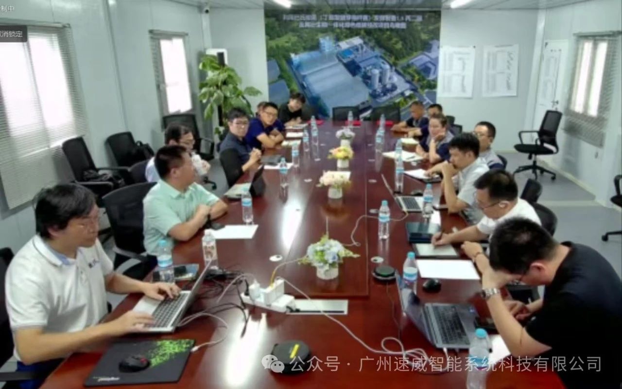 廣州速威偕同羅克韋爾，與廣東恒碳（山東天潤和）簽署戰(zhàn)略合作協(xié)議，MOM項(xiàng)目正式啟動(dòng)！